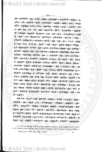 n.s., v. 7, n. 2 (1936) - Frontespizio e sommario