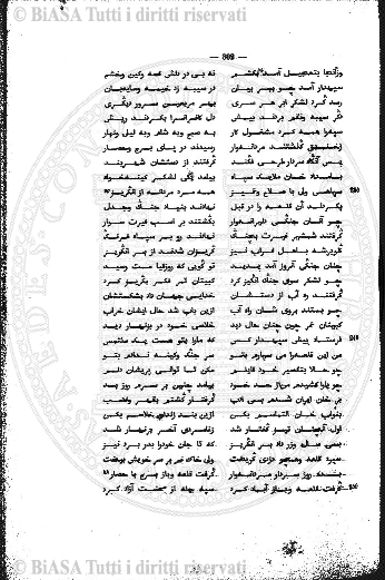 n. 7 (1879) - Pagina: 13