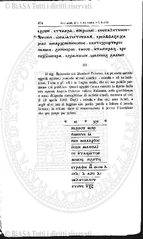 v. 3, n. 44 (1836-1837) - Pagina: 345