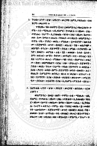n. 29 (1890) - Frontespizio