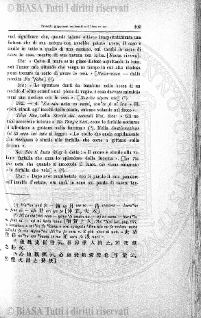 n. 9 (1883) - Pagina: 17