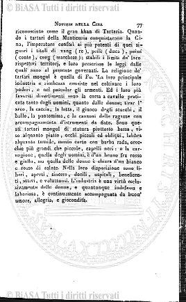 s. 2 (1883) - Frontespizio