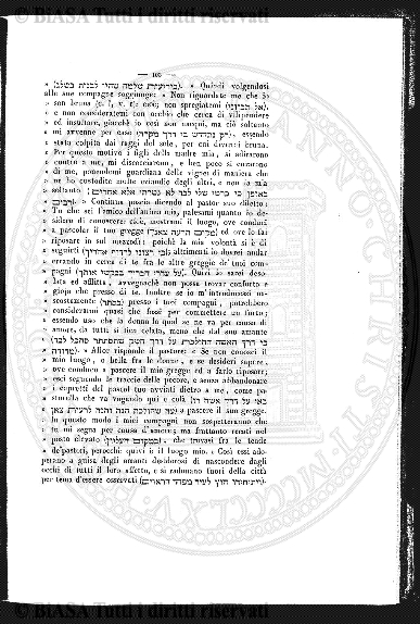 s. 2, v. 7, n. 8 (1872) - Pagina: 275