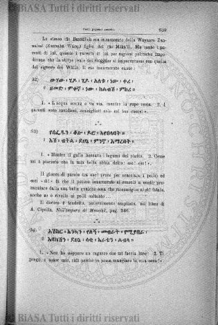 n. 7 (1813) - Pagina: 31