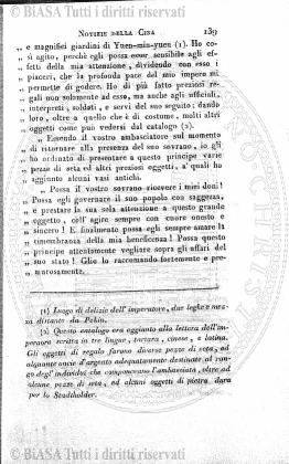 n. 5 (1864) - Pagina: 33