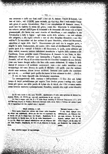 n. 2 (1917) - Copertina: 1