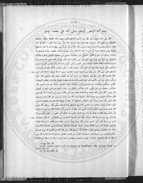 n. 1-2 (1875) - Frontespizio