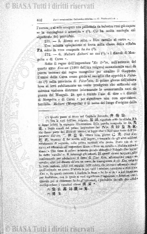 v. 9, n. 7 (1782-1783) - Pagina: 49