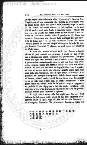 v. 18, n. 3 (1907-1908) - Copertina: 1