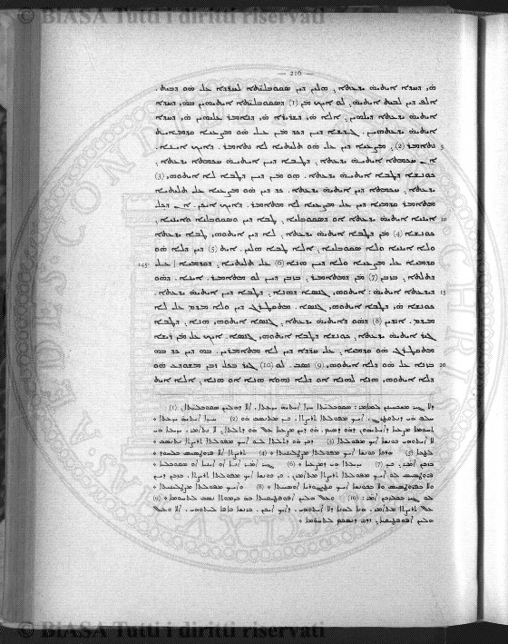 n. 26 (1913) - Frontespizio