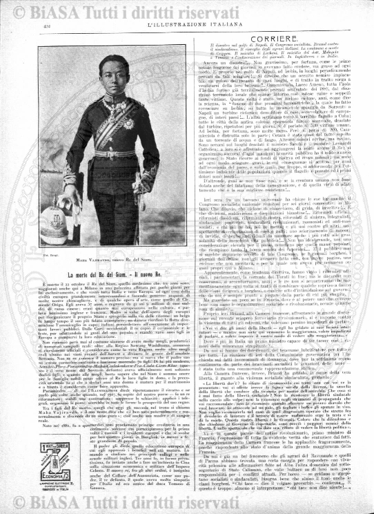 v. 19, parte 1, n. 1 (1897-1898) - Copertina: 1