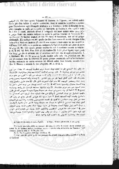 n.s., n. 13 (1897) - Pagina: 97 e sommario