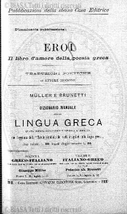 n. 51 (1885) - Frontespizio