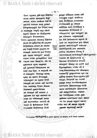 n. 7 (1908) - Pagina: 53