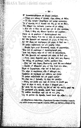 v. 2, n. 43 (1837-1838) - Pagina: 337