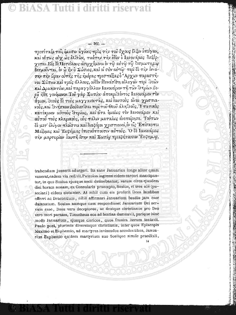 s. 2, v. 2,  n. 3-4 (1886) - Pagina: 33