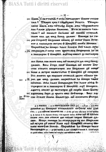 v. 8, n. 45 (1841-1842) - Pagina: 353