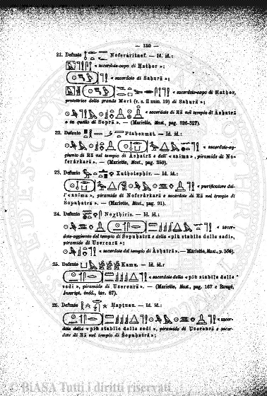 n. 25 (1875-1876) - Frontespizio
