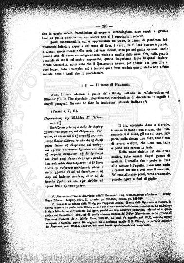 n. 3 (1934) - Copertina: 1