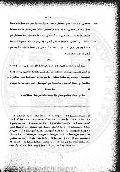 n. 51 (1897) - Frontespizio