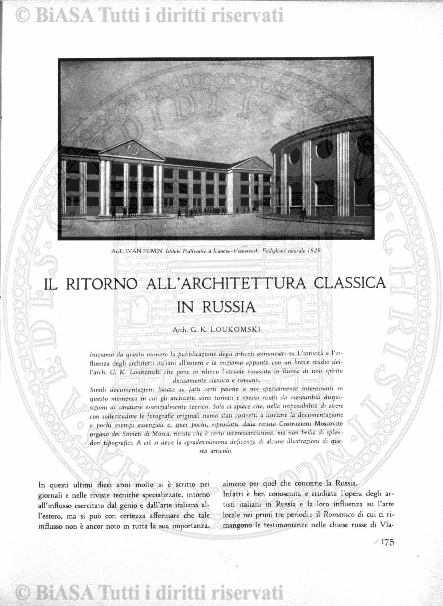 v. 17, n. 29 (1850-1851) - Pagina: 225