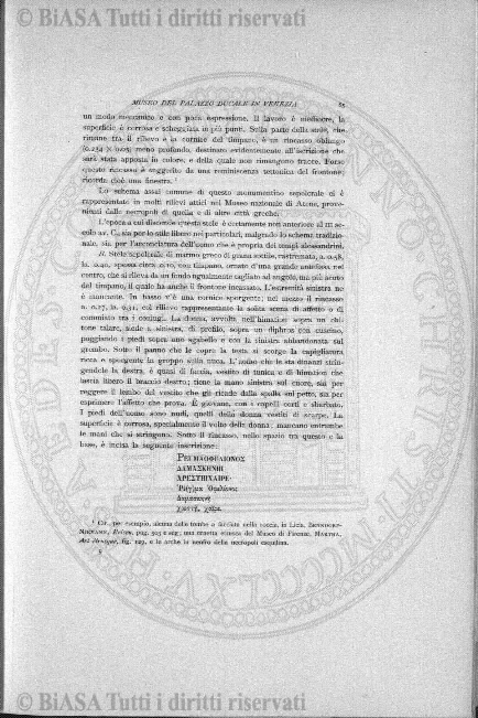 v. 7, n. 14 (1780-1781) - Pagina: 105