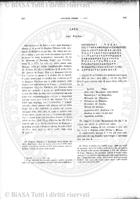 v. 113 (1847) - Frontespizio