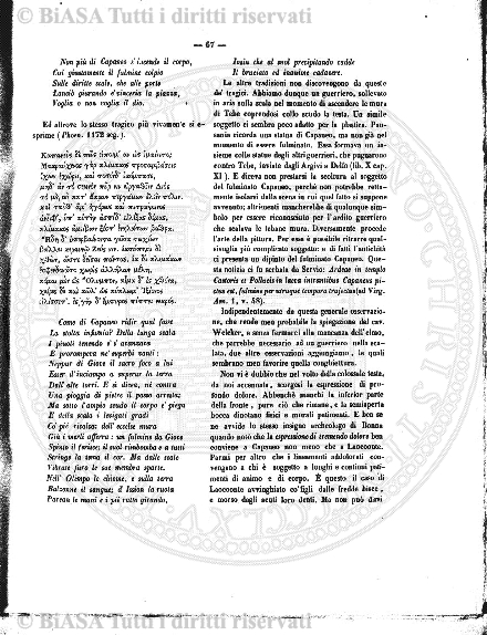 n. 9 (1885) - Pagina: 17