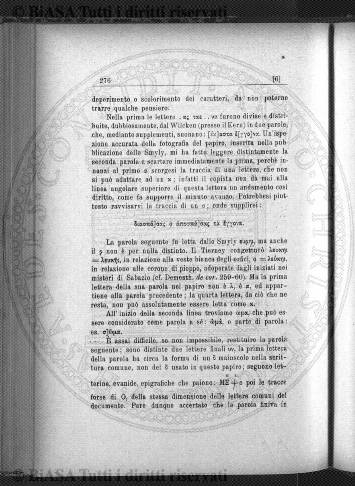 v. 9, n. 4 (1782-1783) - Pagina: 25