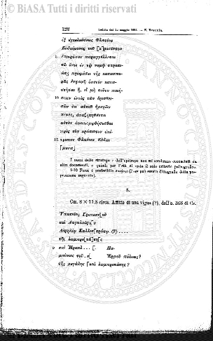 s. 2, n. 15 (1888-1889) - Copertina: 1