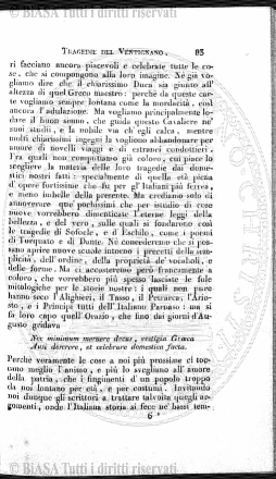 n. 2 (1895) - Pagina: 13