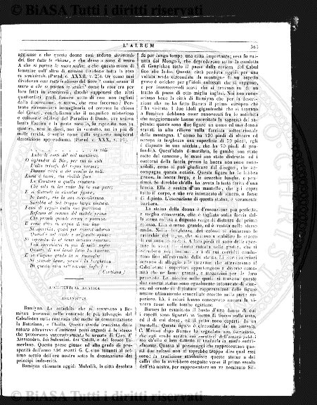 n. 15-16 (1876) - Pagina: 225