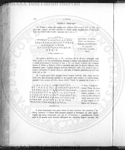 n. 5-6 (1880) - Pagina: 77